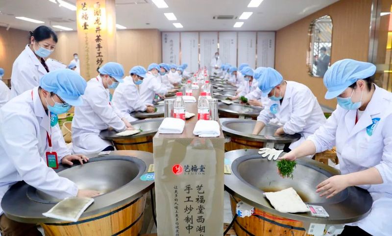 关于艺福堂的相关内容(2)