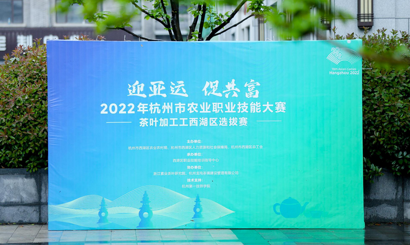 关于艺福堂的相关内容