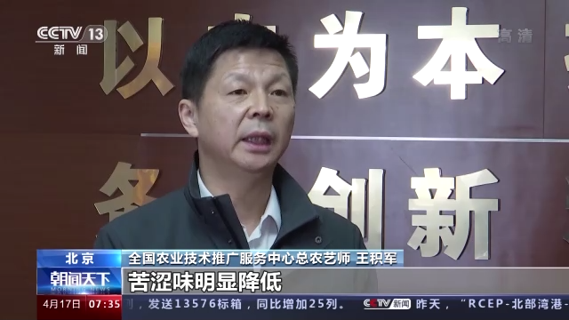 关于央视：多措并举促进茶产业健康发展的内容