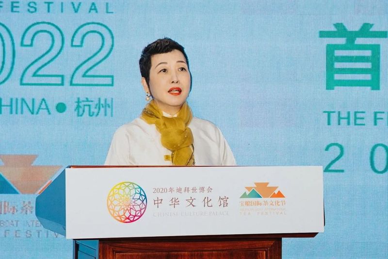 关于首届宝船国际茶文化节开幕式暨迪拜世博会中国茶叶国际高端学术论坛线上召开的最新消息(3)