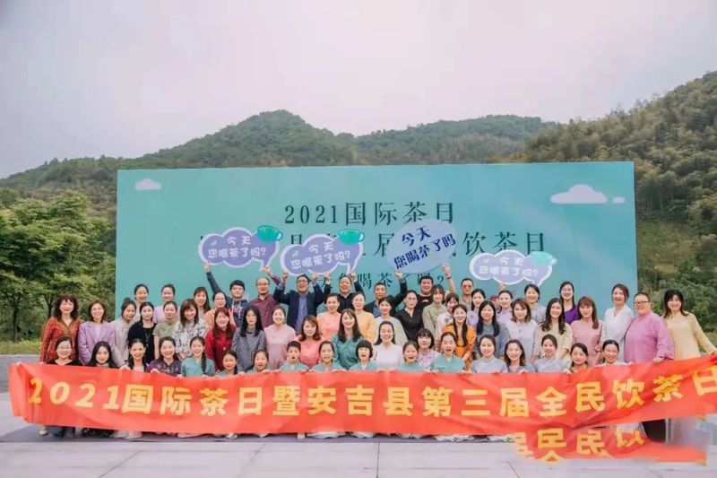 关于百条红色茶乡旅游精品路线，浙江安吉：“醉美两山路·安吉白茶香”红色旅游精品路线的信息(4)