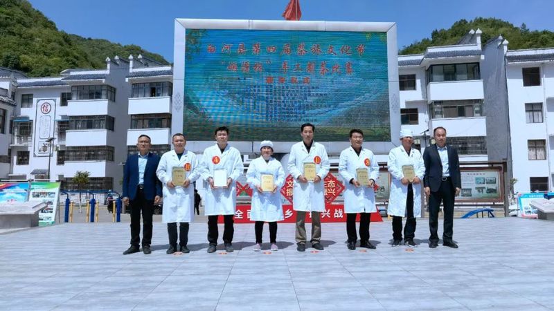关于白河第四届茶旅文化节正式启动的相关信息(16)