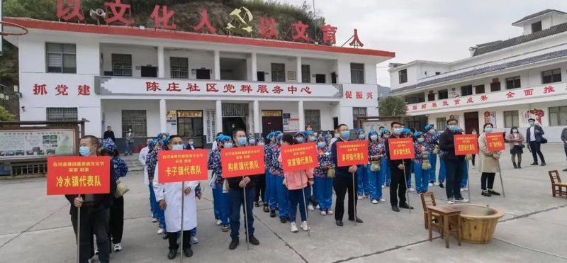 关于白河第四届茶旅文化节正式启动的相关信息(7)
