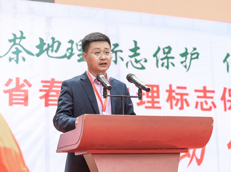 有关于安徽春茶地理标志保护宣传周在岳西启动的相关内容(1)