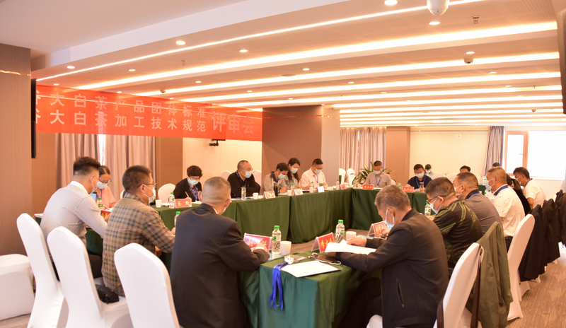 有关于景谷大白茶产品团体标准、景谷大白茶加工技术规范评审会近日举办的新闻