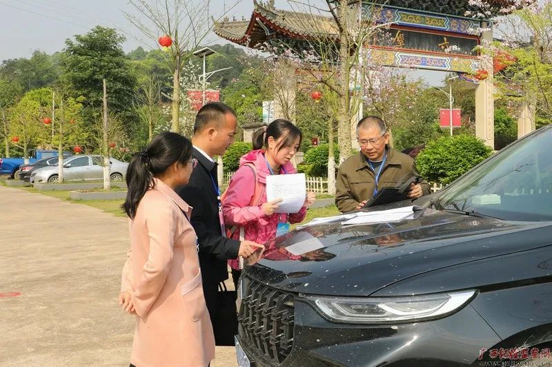 关于梧州市蹲点监督守护“一片叶子”的内容
