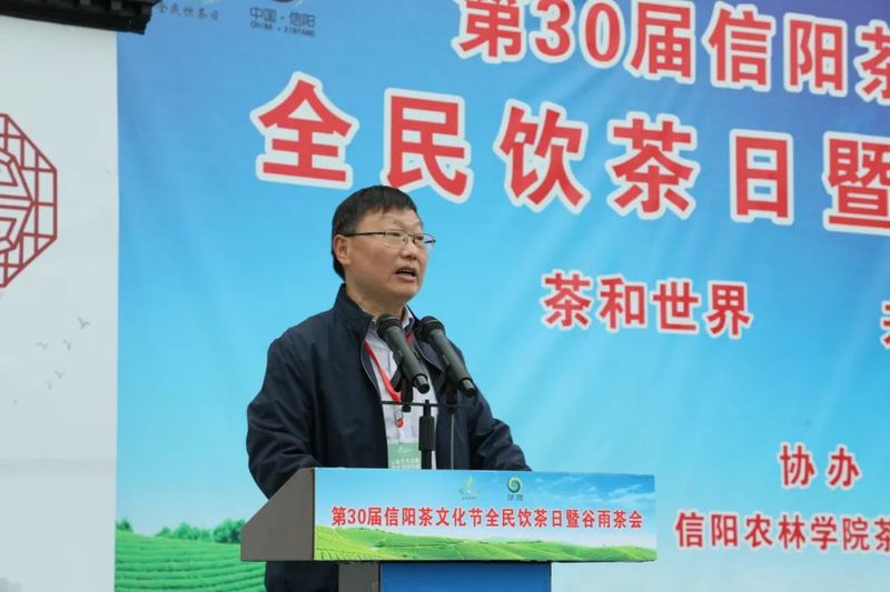 有关于云赏毛尖之都 共享美好生活 —— 第30届信阳茶文化节“全民饮茶日”暨谷雨茶会成功举办的内容(4)