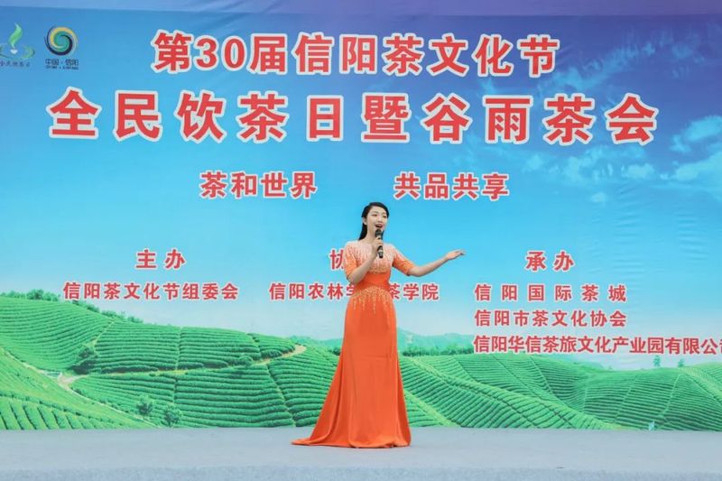 有关于云赏毛尖之都 共享美好生活 —— 第30届信阳茶文化节“全民饮茶日”暨谷雨茶会成功举办的内容(5)