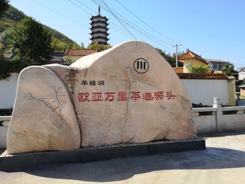 有关于茶香四溢的湖北出了两件大事：产量跃居中国第二；有了自己的代言茶礼——还可读、可听的相关信息(6)