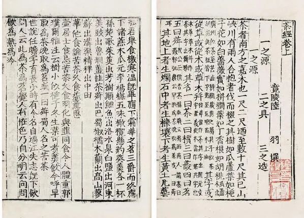 有关于茶香四溢的湖北出了两件大事：产量跃居中国第二；有了自己的代言茶礼——还可读、可听的相关信息(1)