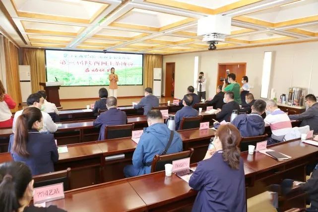 有关于第三届陕西网上茶博会启动 多方联动助推千亿茶产业链发展的信息