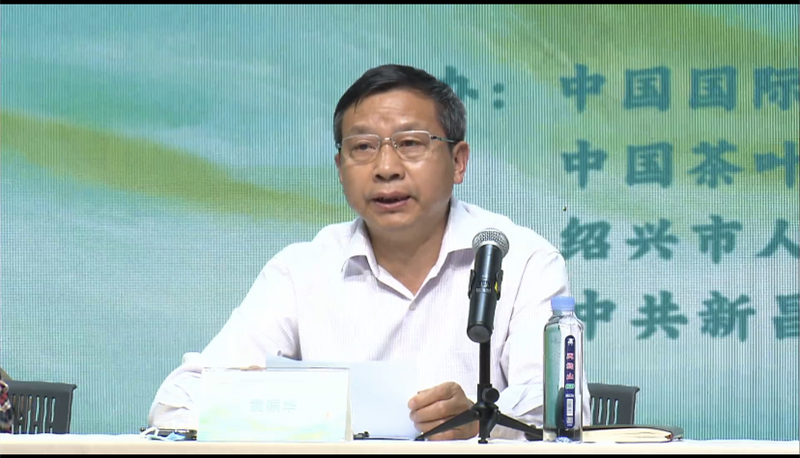有关于2022中国茶叶大会暨第十六届新昌大佛龙井茶文化节将在新昌举行的内容(7)