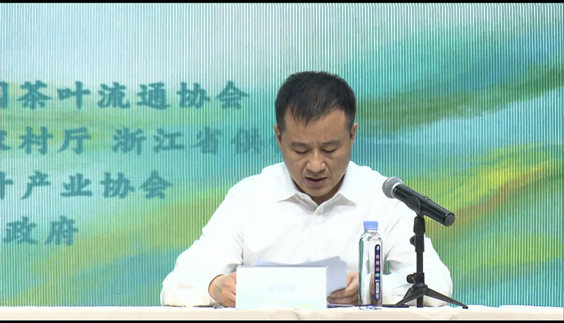 有关于2022中国茶叶大会暨第十六届新昌大佛龙井茶文化节将在新昌举行的内容(1)