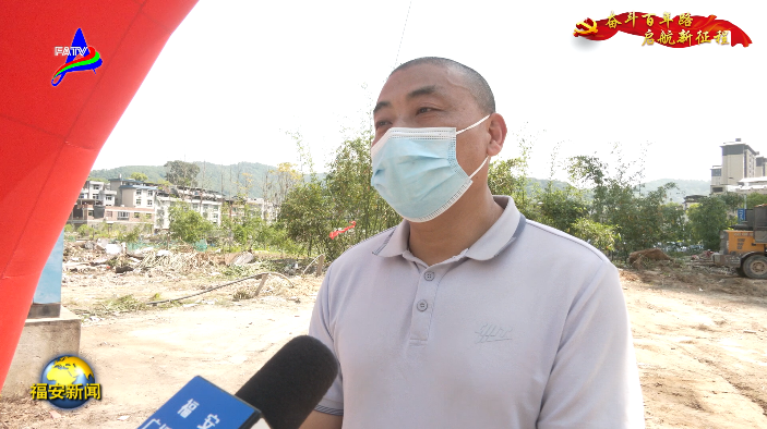 关于福安市茶文化主题公园项目正式开工建设的最新消息(2)