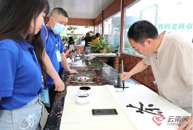 有关于西双版纳班章茶山举办茶文化主题书画展的信息(1)