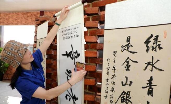 有关于西双版纳班章茶山举办茶文化主题书画展的信息