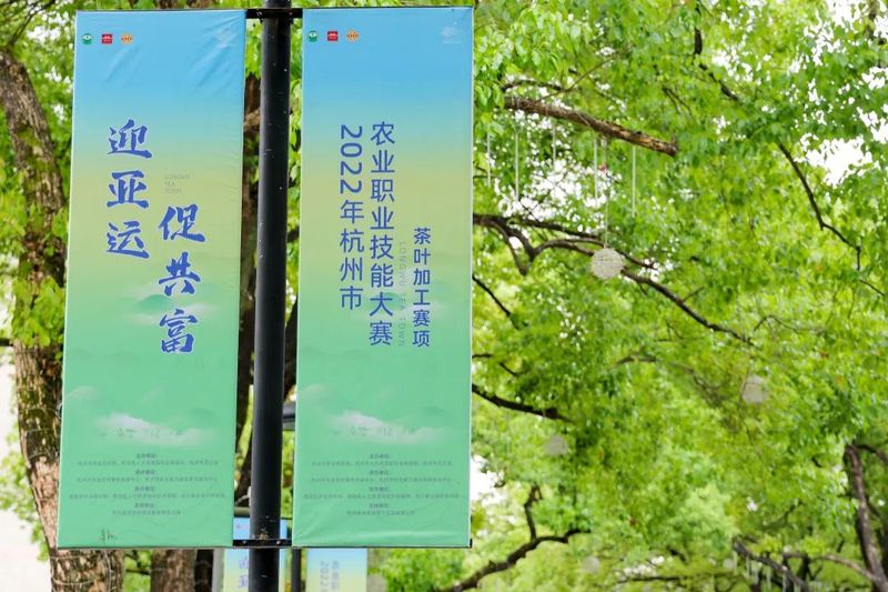 有关于2022年杭州市农业职业技能大赛正式启动!的资讯