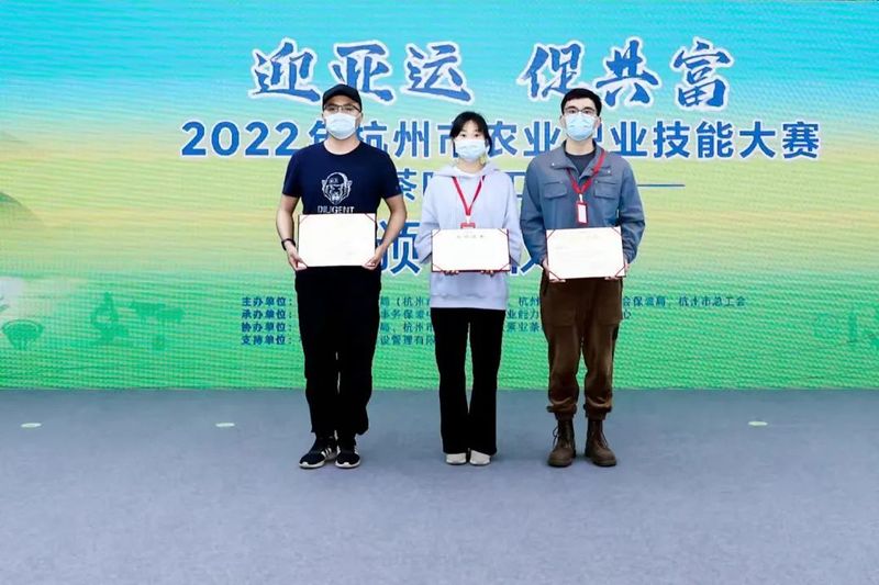有关于2022年杭州市农业职业技能大赛正式启动!的资讯(13)