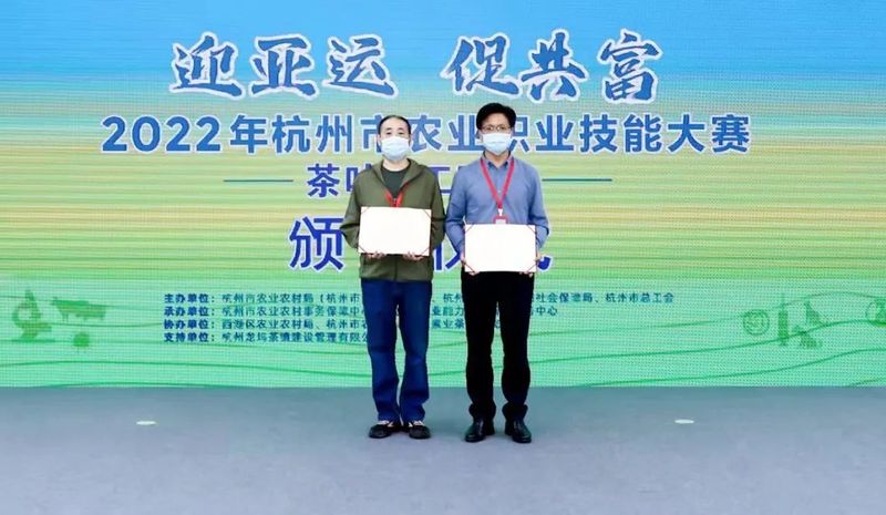 有关于2022年杭州市农业职业技能大赛正式启动!的资讯(12)