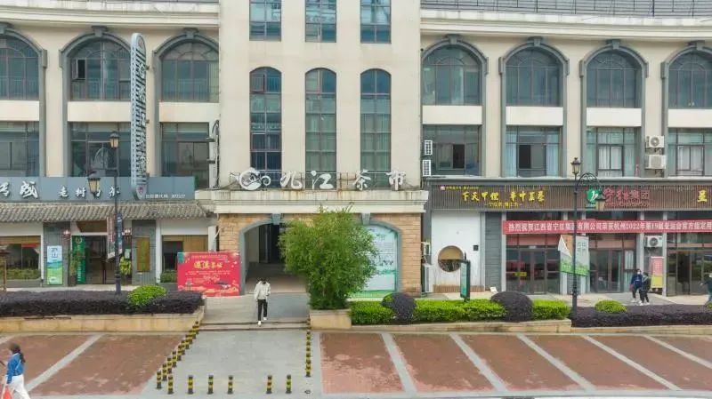 关于光影之美 为茶赋魂，九江茶市开展摄影采风活动的消息(8)