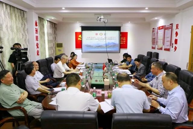关于新宁县舜皇山野生茶种质资源保护利用座谈论证会在长沙举行的内容(3)