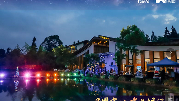 关于2022全国茶旅精品线路候选线路欣赏：定心茶园茶文化休闲游的资讯(6)