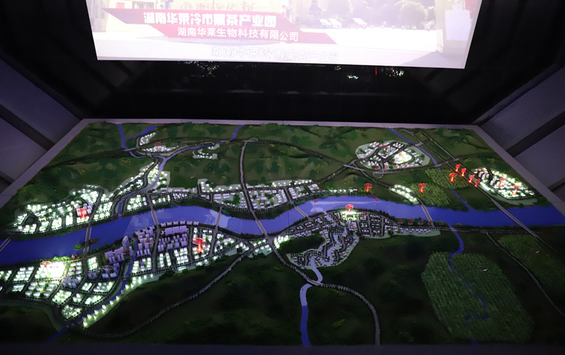 关于中国读书报：安化，让世界爱上黑茶的地方的相关信息(16)