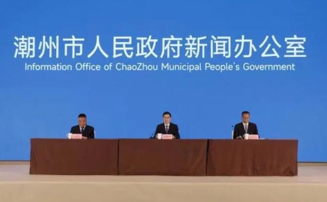 有关于2022年“国际茶日”中国主场活动暨潮州工夫茶大会于5月21日至24日在潮州举办的内容