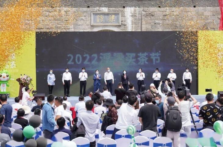 关于浮梁买茶节暨茶产业助力乡村振兴成果发布会举行的最新消息