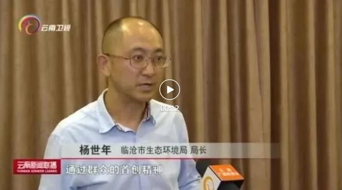 有关于践行绿色生态理念  临沧茶产业转型升级见成效的资讯(5)