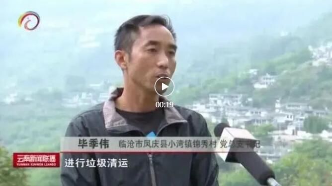 有关于践行绿色生态理念  临沧茶产业转型升级见成效的资讯(8)