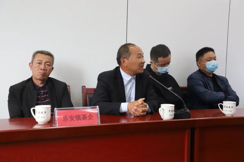 有关于发展区域品牌 提升产品品质——记仙溪片区茶企负责人座谈交流会议的新闻(6)
