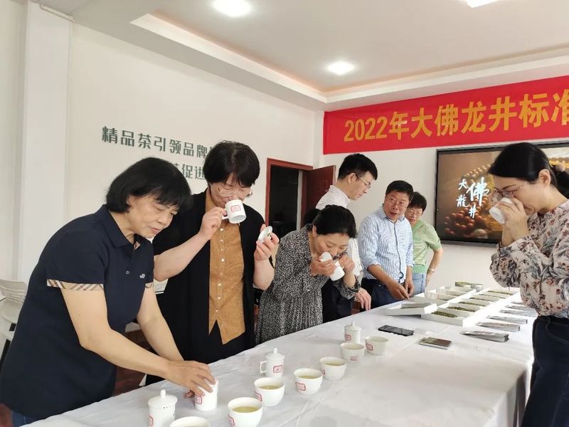 关于大佛龙井茶分级标准样品通过审定!的信息(3)