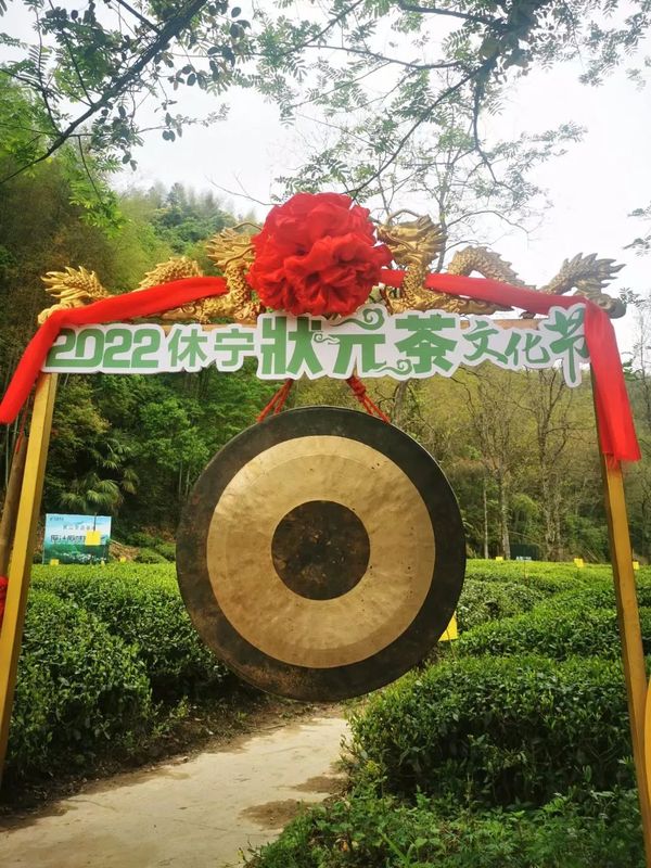 关于休宁:融媒汇茗洲 茶人语松萝的内容(6)