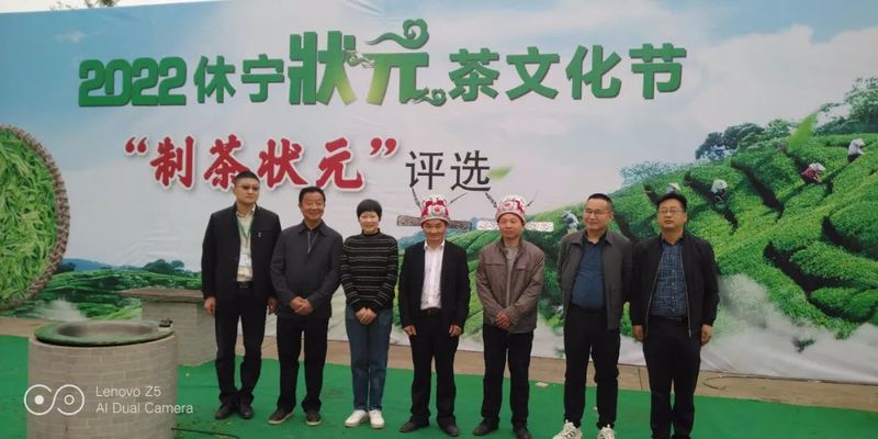关于休宁:融媒汇茗洲 茶人语松萝的内容(9)