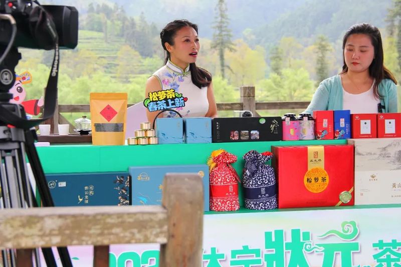 关于休宁:融媒汇茗洲 茶人语松萝的内容(10)