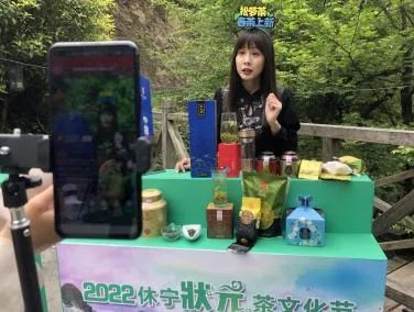关于休宁:融媒汇茗洲 茶人语松萝的内容(11)