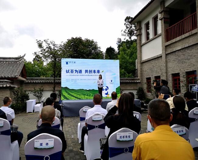 关于国潮品牌茶百道联手凤庆滇红茶打造“红茶基地”助力云南乡村振兴的内容(1)