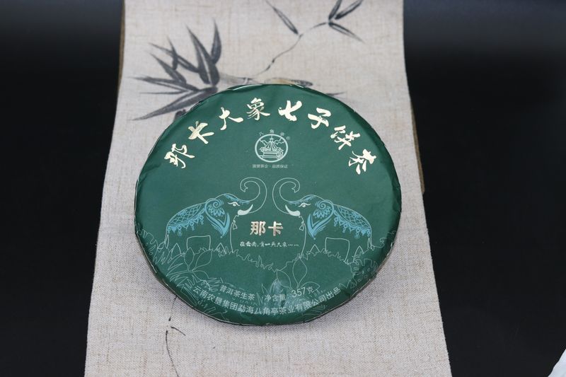 关于一周热门：生态茶园行业标准、八角亭那卡大象、学茶的8个阶段的资讯(4)