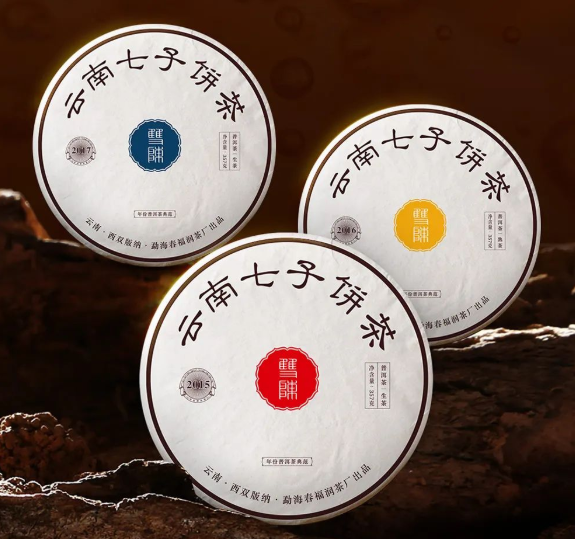 关于一周热门:生态茶园行业标准、八角亭那卡大象、学茶的8个阶段的资讯(6)