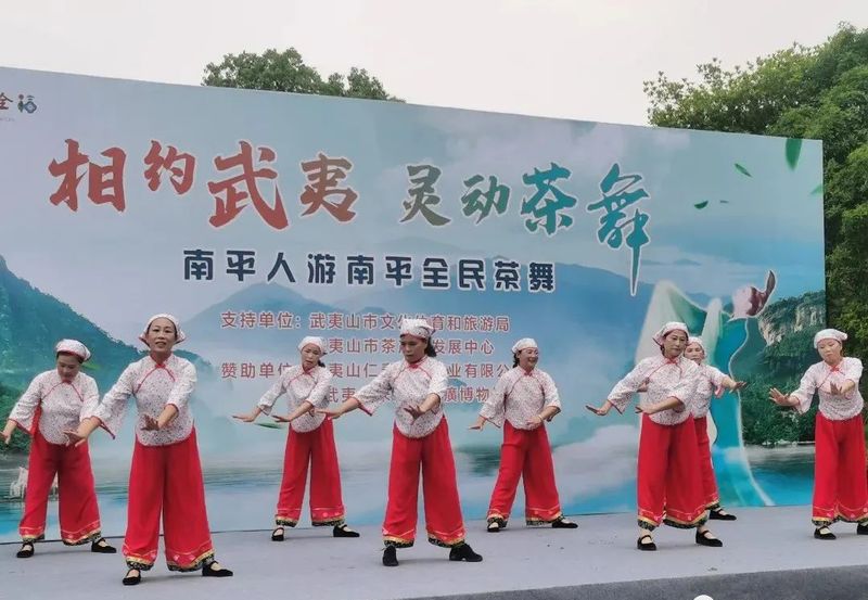 关于相约武夷,灵动茶舞的信息(2)