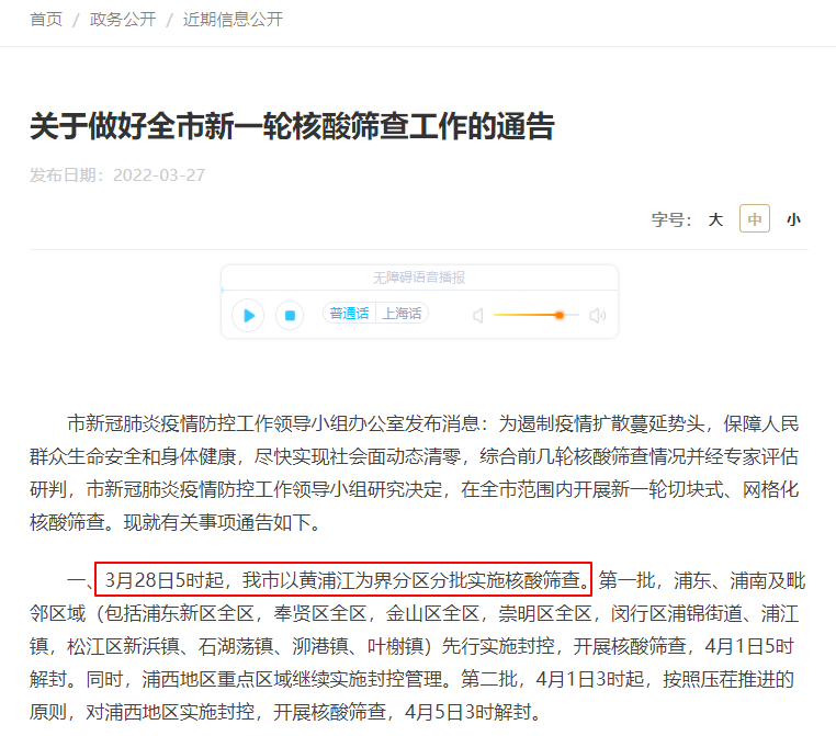 有关于疫情爆发60多天后，上海茶业怎么样了？的资讯(1)