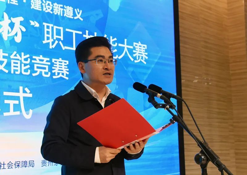 有关于遵义市第六届“漢酱杯”职工技能大赛茶叶项目技能竞赛在凤冈闭幕的最新消息(1)
