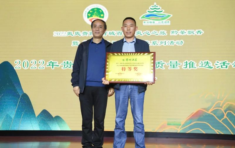 有关于第15届南明“黔茶飘香·品茗健康”暨“国际茶日”茶文化系列活动圆满落幕的消息(7)