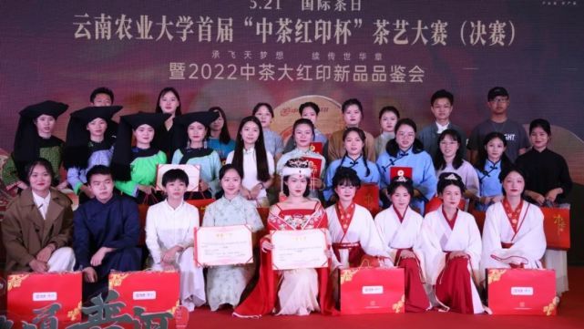 有关于振兴茶产业,做好茶文章,我们责无旁贷!的内容(11)