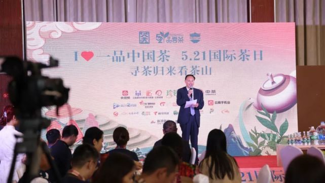 有关于振兴茶产业,做好茶文章,我们责无旁贷!的内容(1)