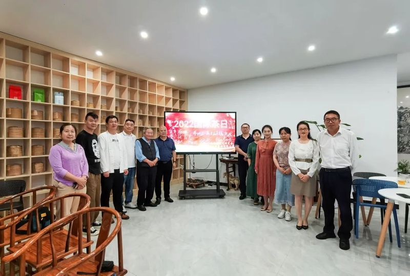 关于普洱市2022年国际茶日饮茶活动精彩回放(二)的信息(5)