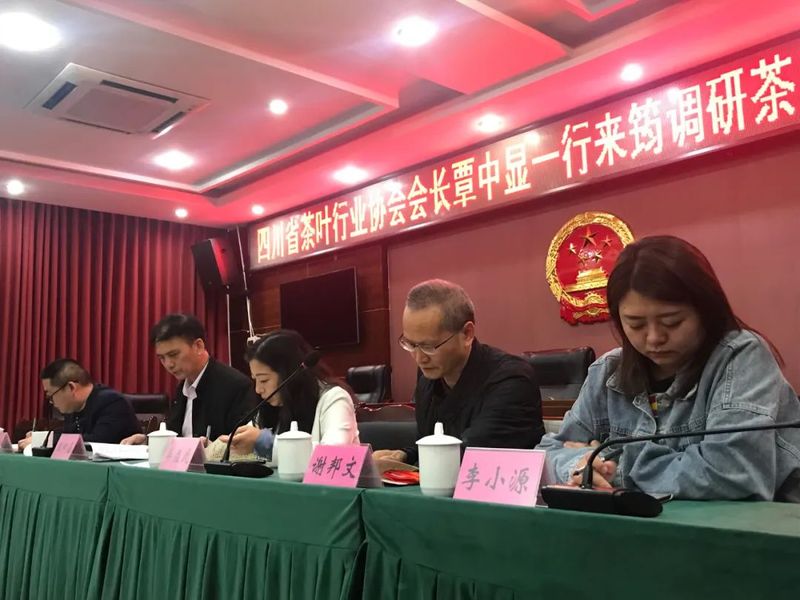 有关于五尺道上筠连县 川红工夫茶香远---《中国茶全书·四川卷》编委赴川红故里筠连县调研筠连卷编纂工作的新闻(11)