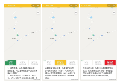 关于“茶叶健康码”教你如何精准防控!的消息(1)