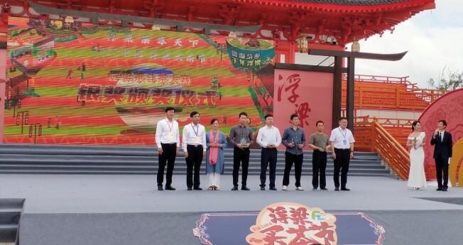 有关于2022中国·浮梁买茶节暨浮梁茶产业现代化助力乡村振兴高峰论坛”圆满举行的相关信息(8)